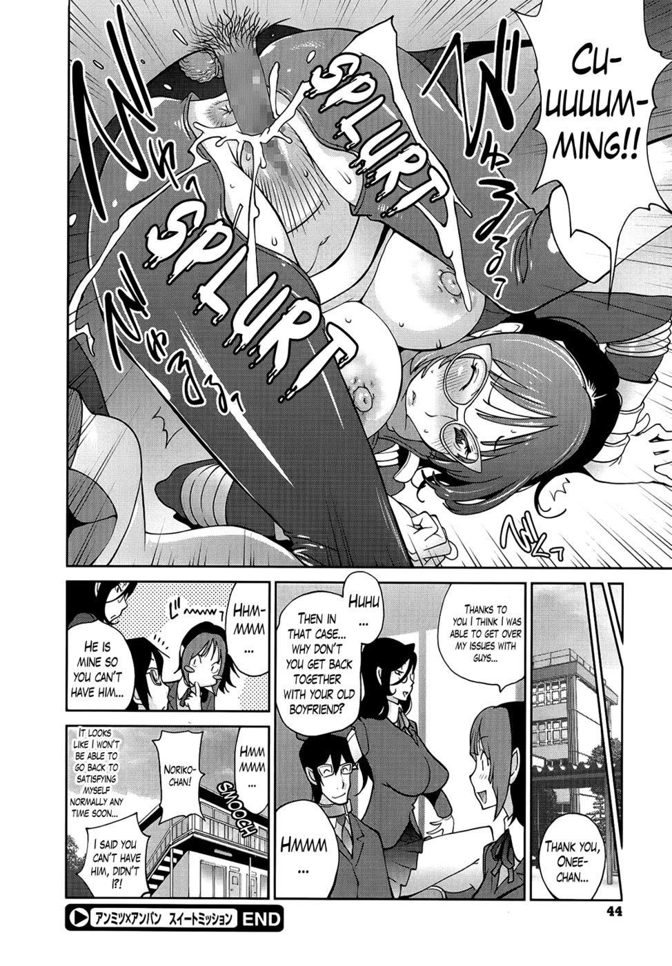 Hentai Manga Comic-Anmitsu Will Rub You a Whole Lot-Chapter 2-20